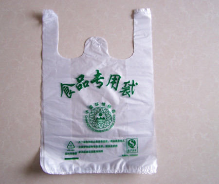 食品塑料袋